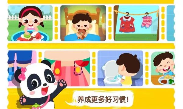 宝宝上厕所图3