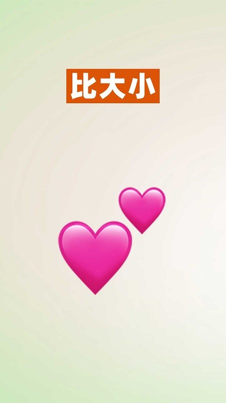 数感启蒙图4