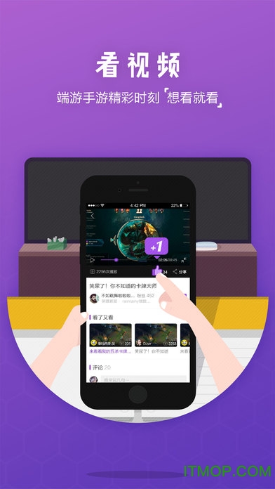 腾讯游戏时刻苹果版 腾讯游戏时刻苹果版