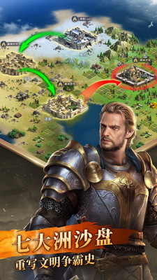 英雄帝国图4
