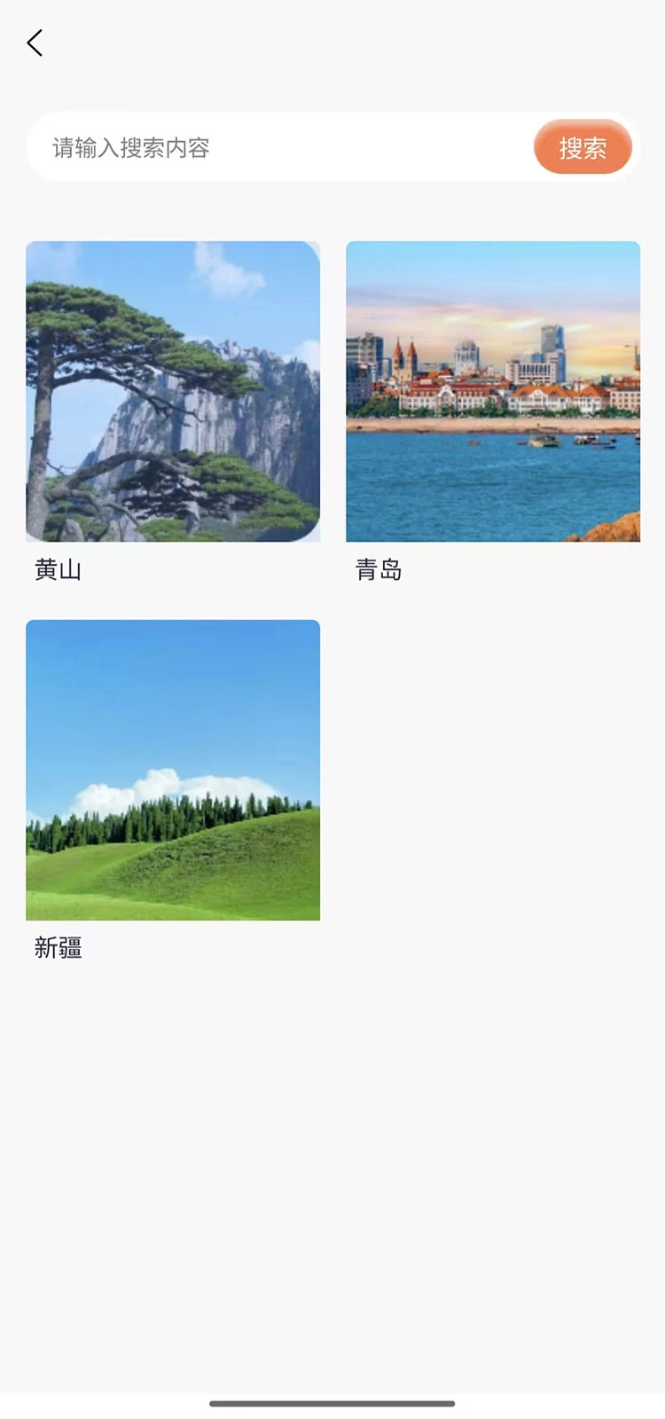 知狗