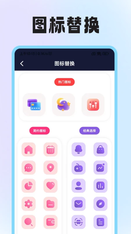 隐藏软件计算图2