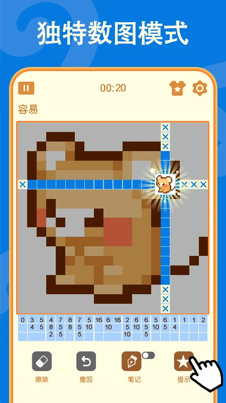 数独图4