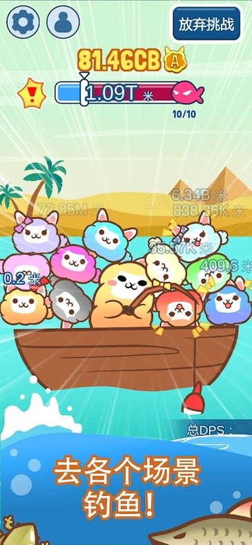 阿拔肯钓鱼中文版