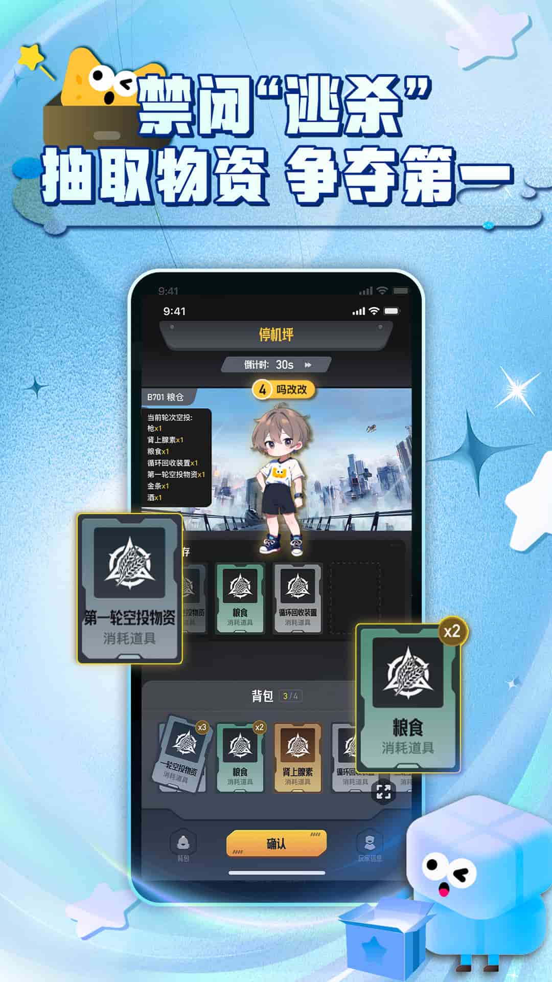 芒果派图1