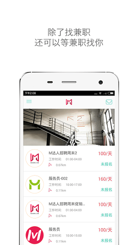 M达人图2