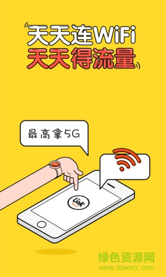 优联通图1