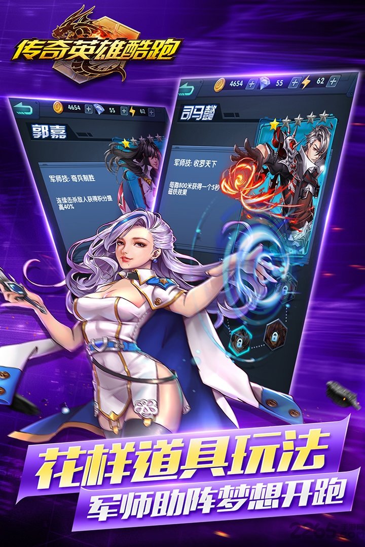 传奇英雄合击版图1