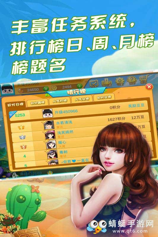 悠悠升级图2