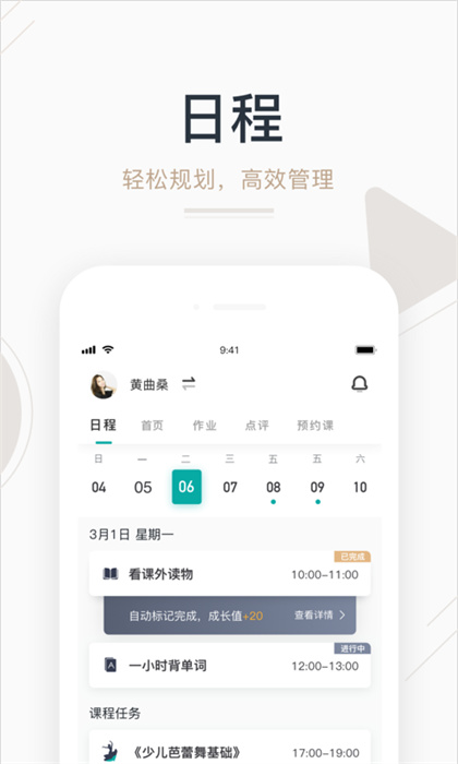 彩友会图1