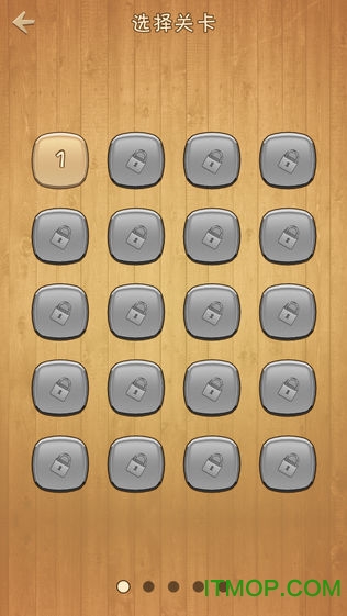 天天填字图3