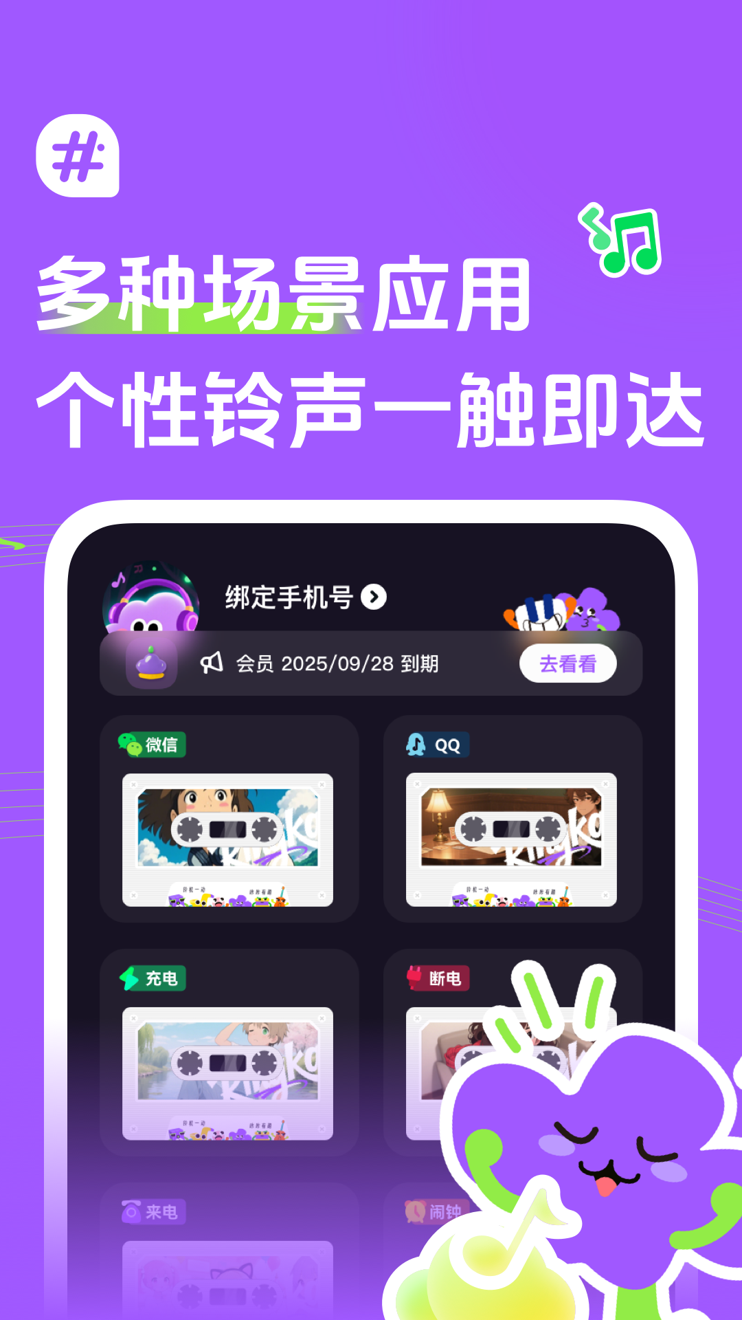 声咔图1