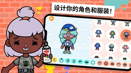 托卡生活世界破解版完整最新版 安卓版v1.8