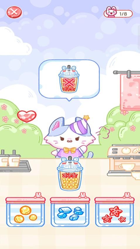 魔法甜心铺