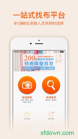 百布图3