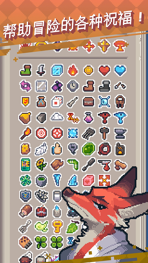 英雄之战手游官方版图1