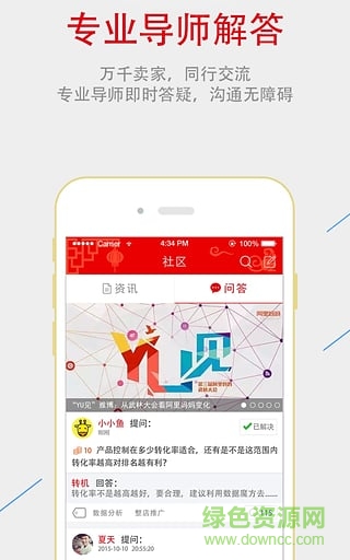 大师兄