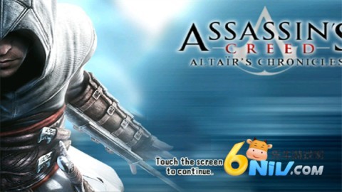 刺客信条阿泰尔编年史图3