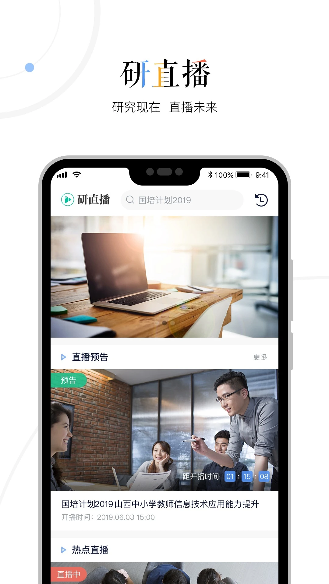 三人行老师图4