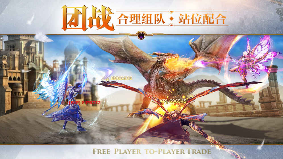 魔戒世界图5