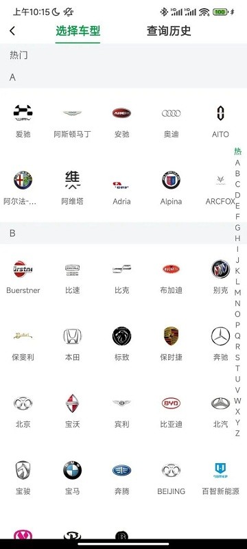 优配合伙人图2