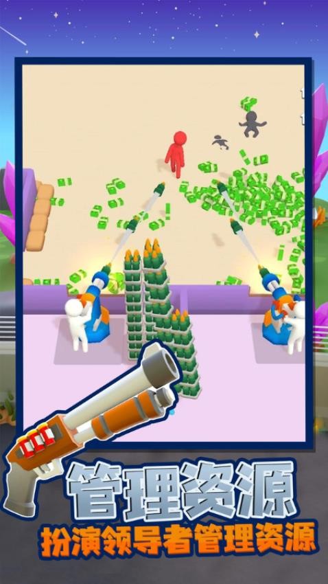 火柴人生存模拟器图1