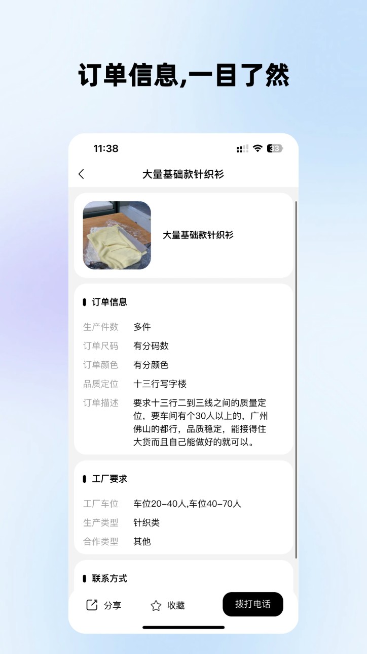 掌缝图3