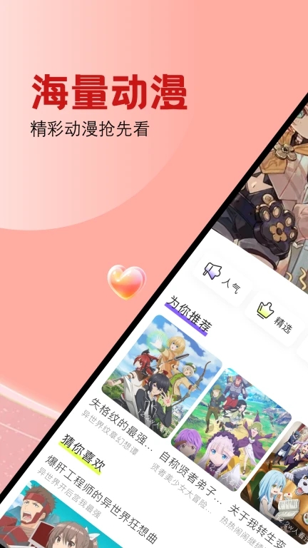 腐漫画图2