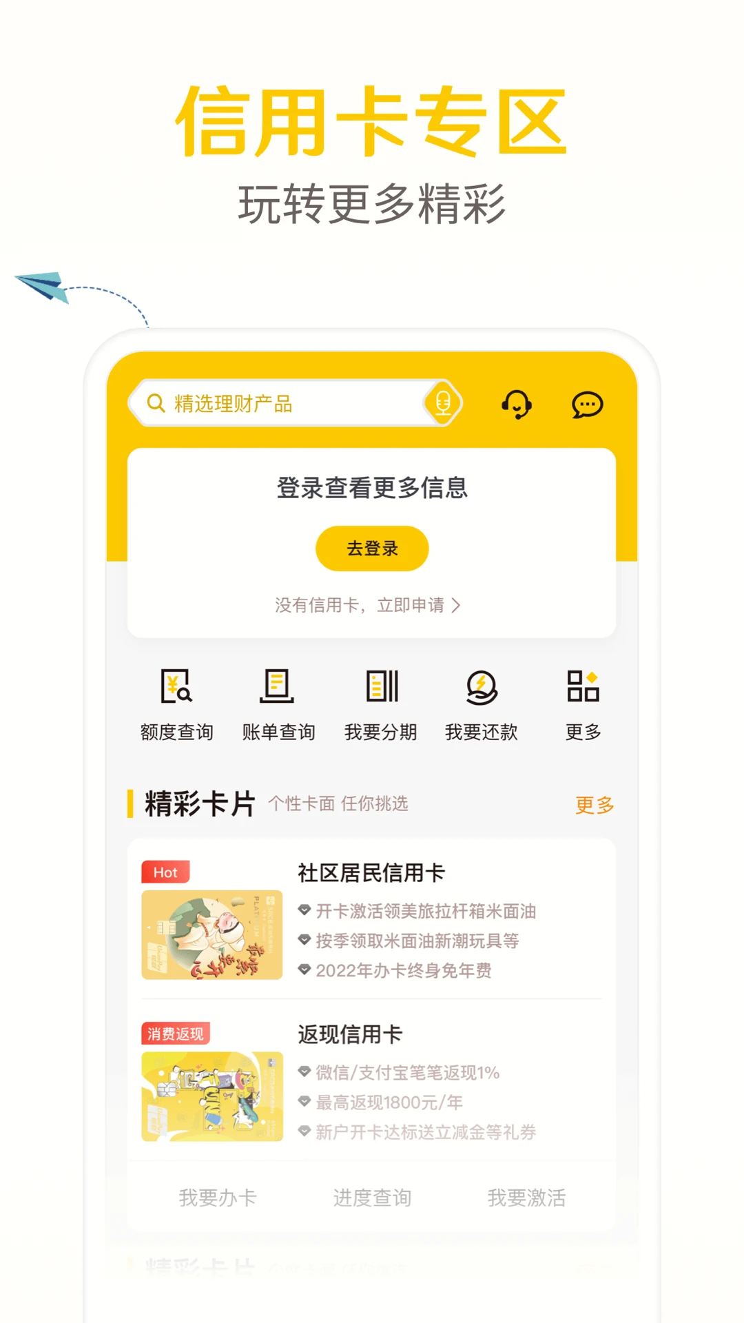 深圳农商银行图4