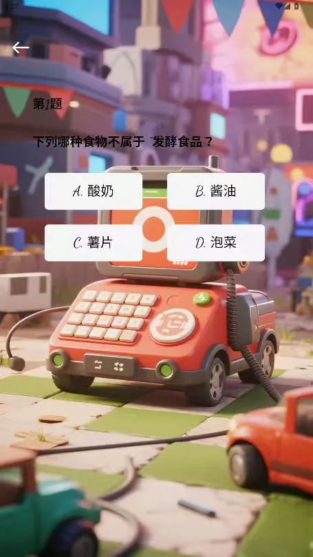 聚仪通图2