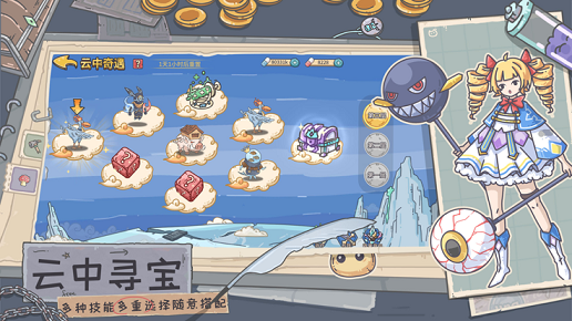 当神奇光芒落下图3