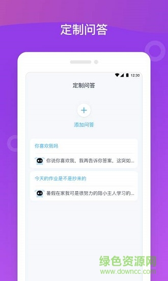 八戒机器人图1