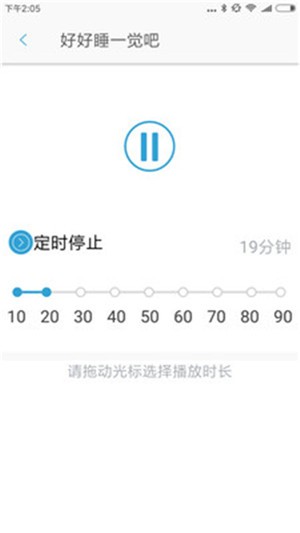 解压放松大师图3