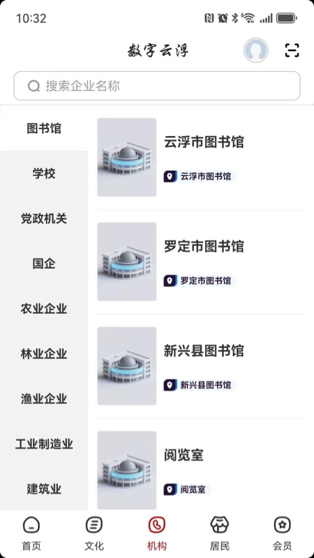 数字云浮图3