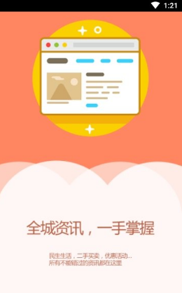 宽甸融媒