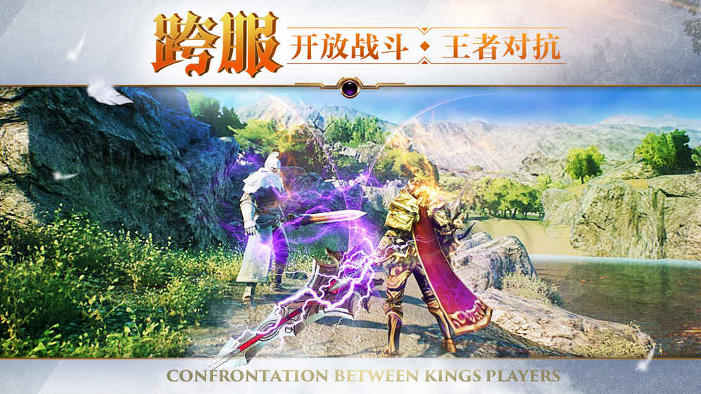 魔戒世界图2