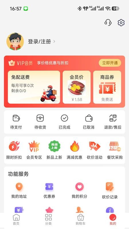 下谷图4