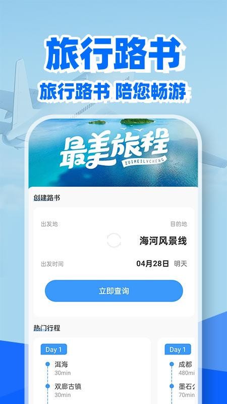 特价机票余票查图4