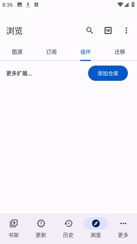 Anikku漫画阅读APP图2