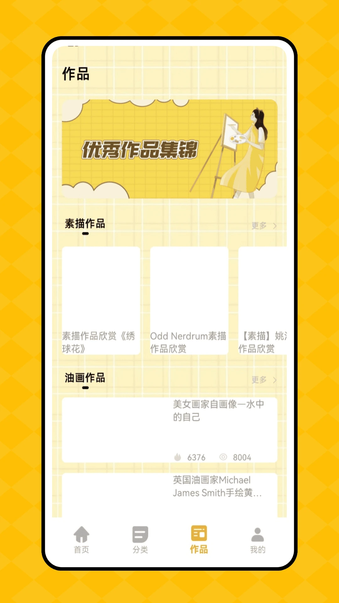 儿童画画填色图2