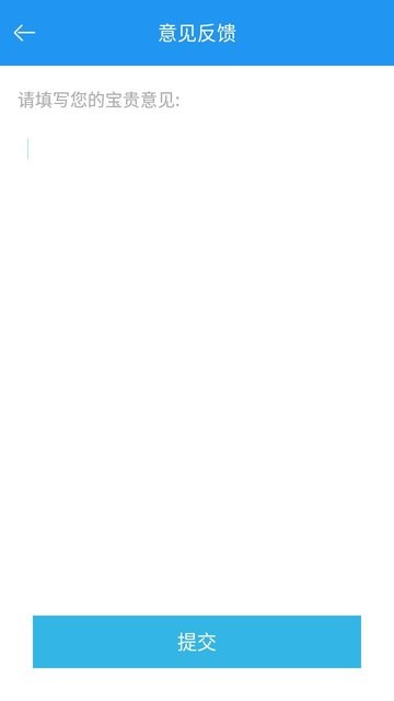 熊猫量角 熊猫量角