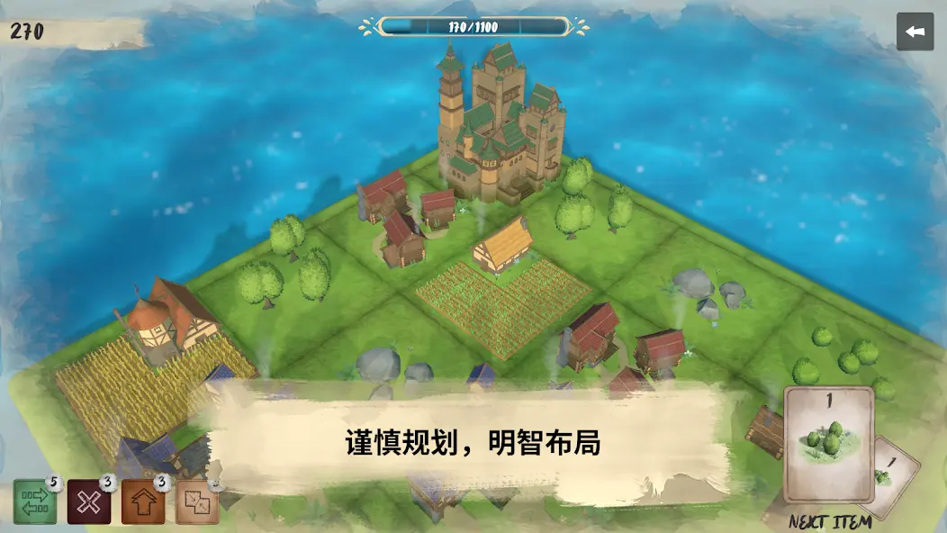 炉边 中文版图3
