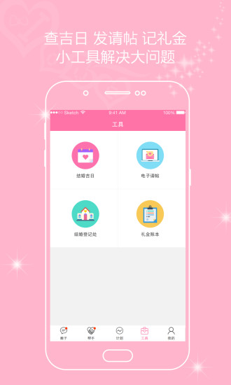 婚in图3