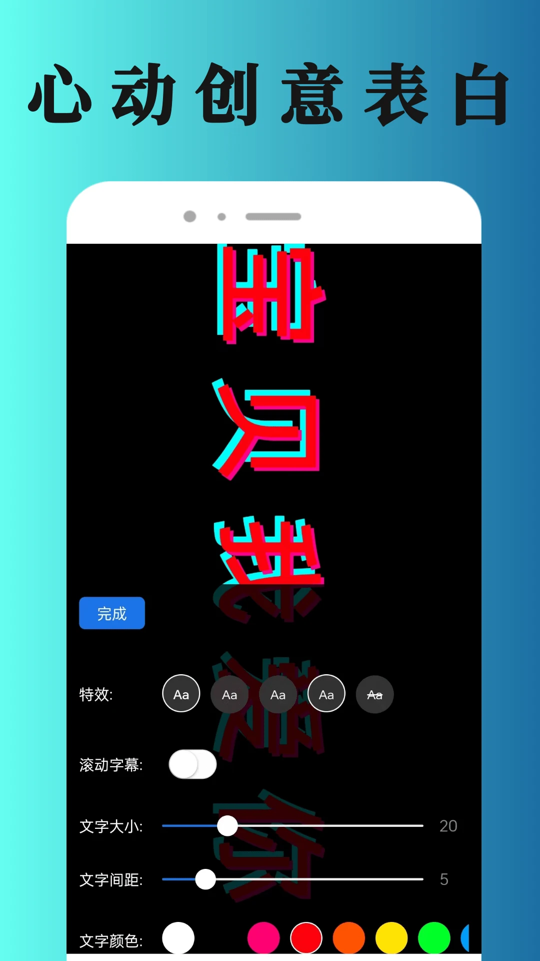 心动小镇图4