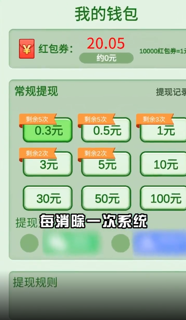 六边形消方块图3