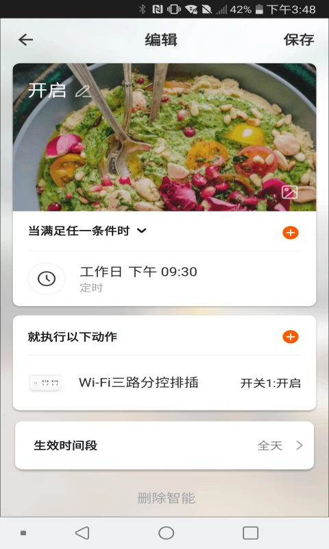 Smart SWE图4