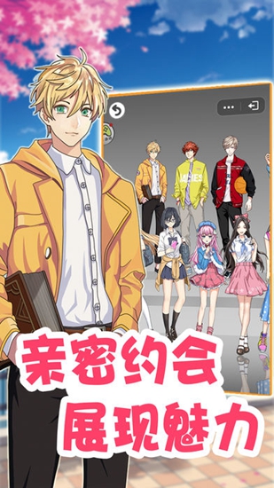 零花钱大作战OL图1