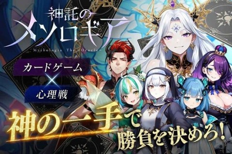 神谕的神话学图2