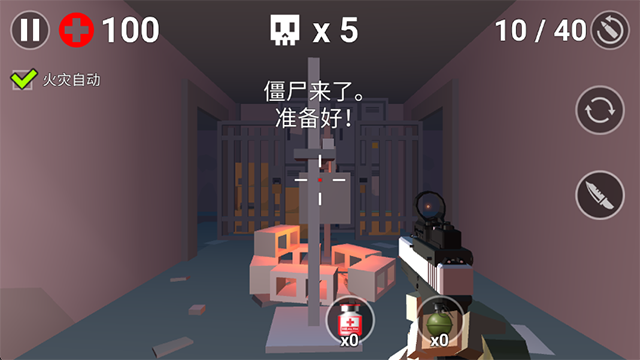 顶替者僵死生存图5