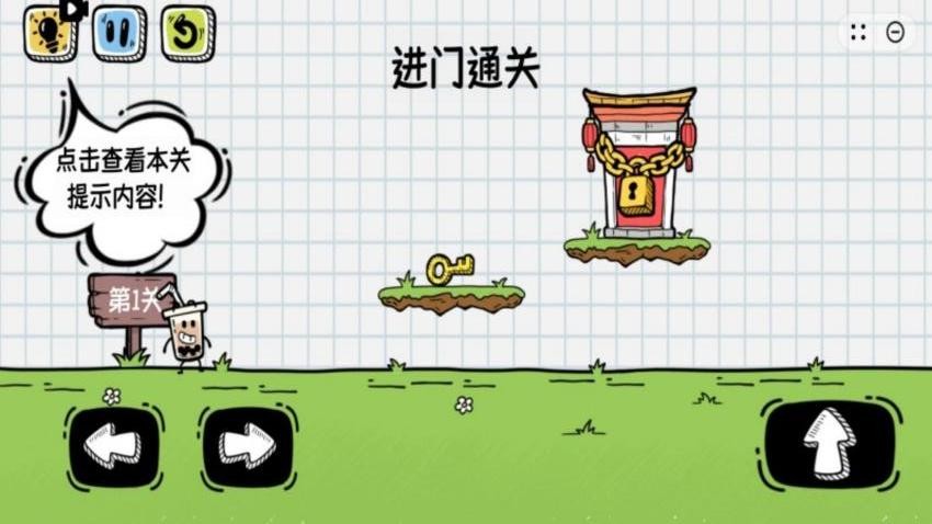 我会开脑洞图2